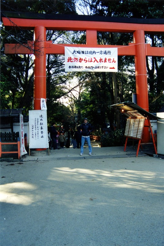 Torii